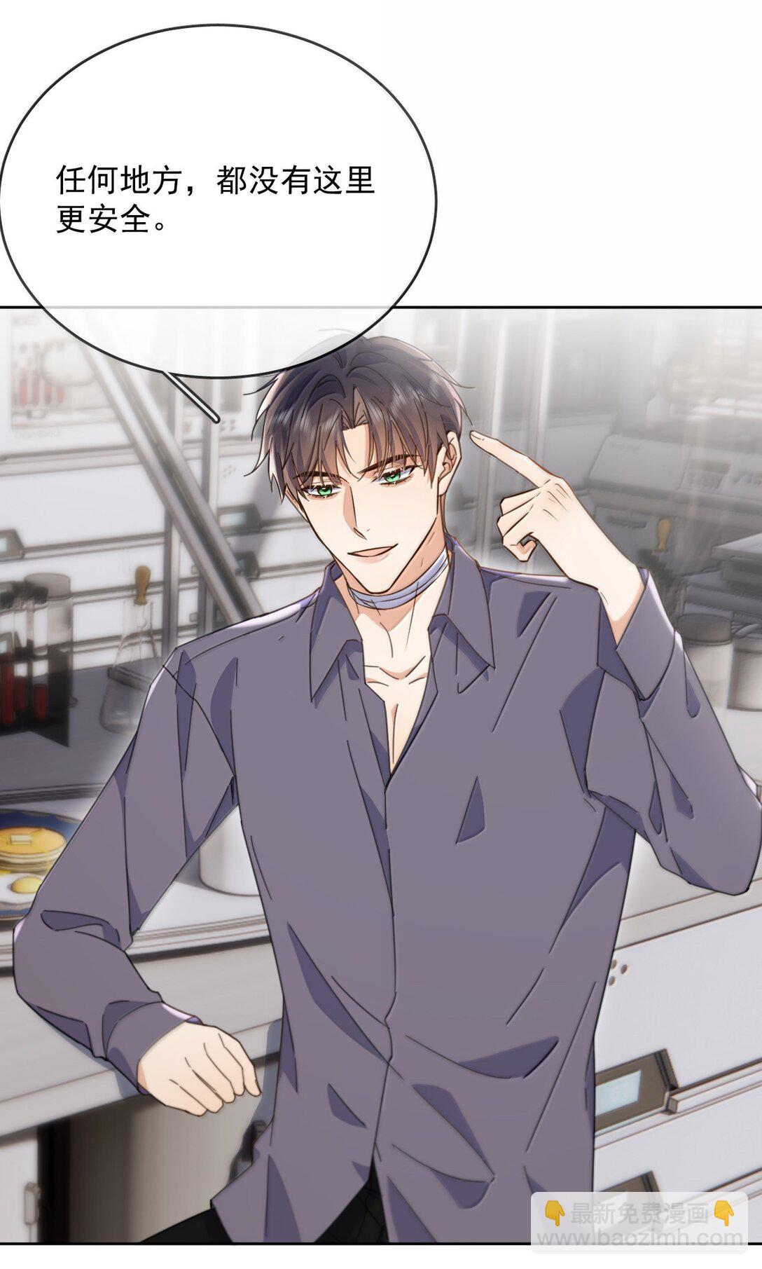 第57话 深入-第58话