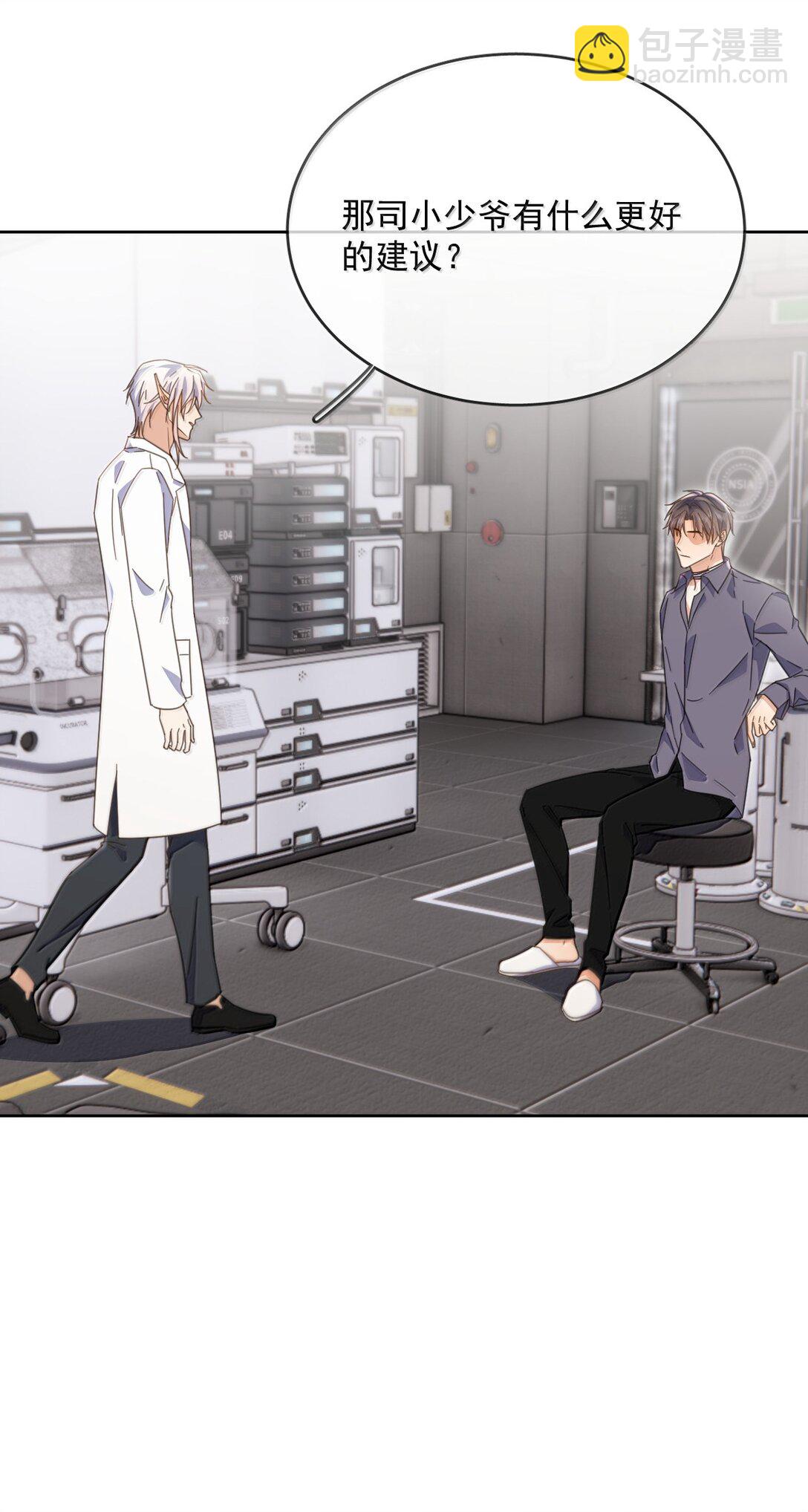 第57话 深入-第58话