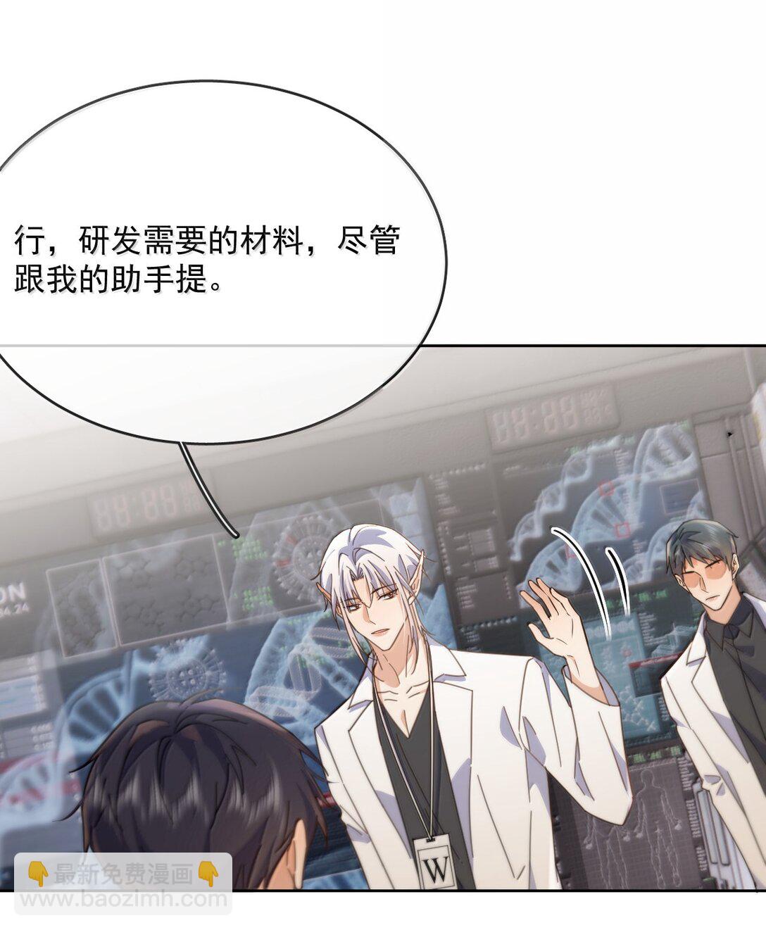 第57话 深入-第58话