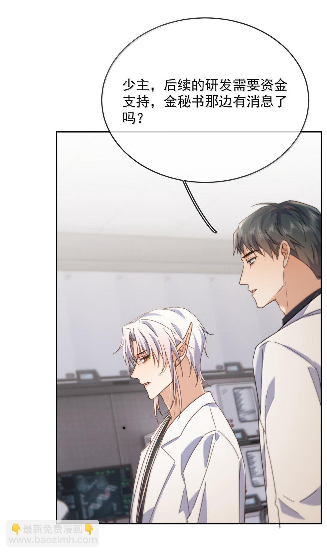 第57话 深入-第58话