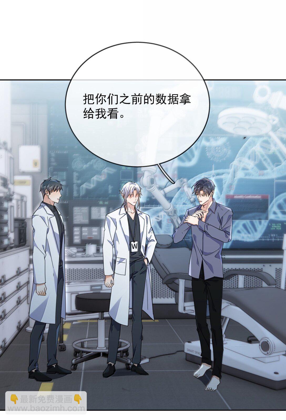 第57话 深入-第58话