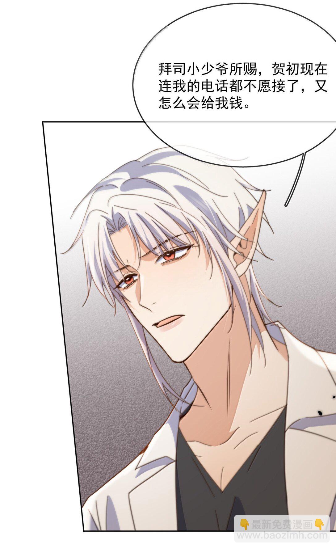 第57话 深入-第58话