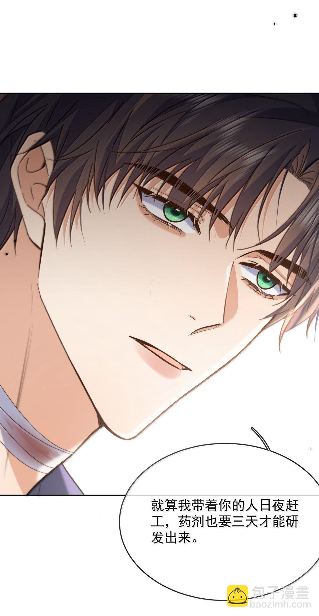 第57话 深入-第58话