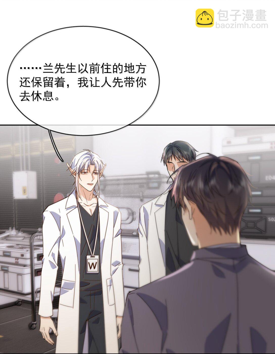 第57话 深入-第58话