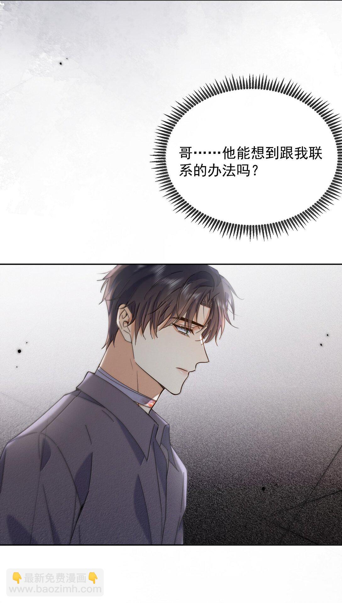 第57话 深入-第58话