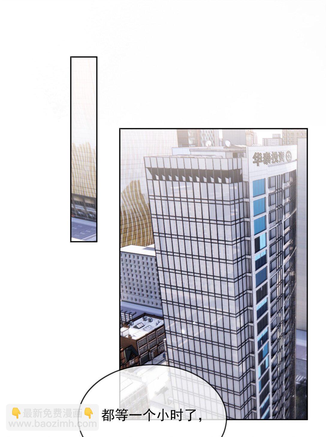 第57话 深入-第58话