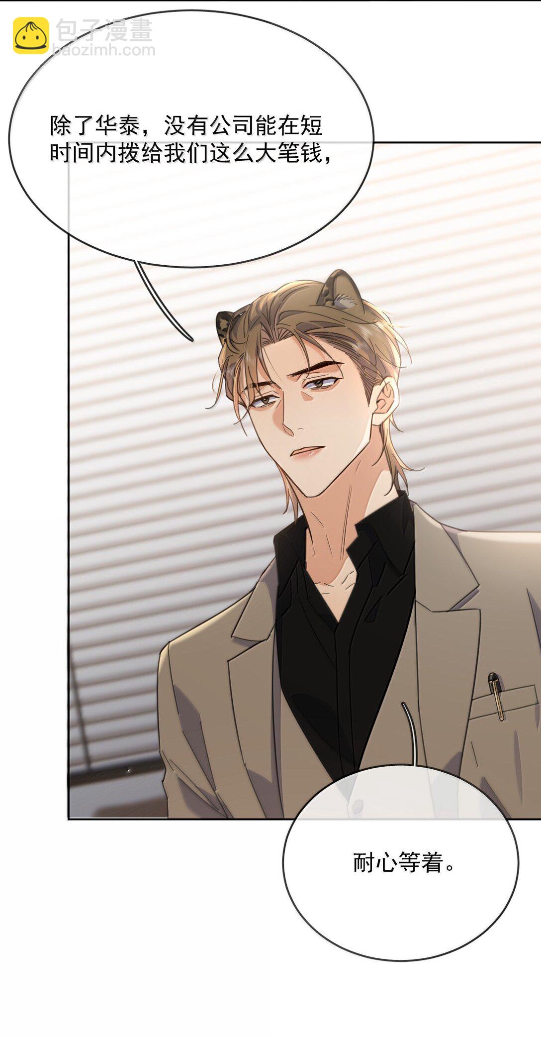 第57话 深入-第58话