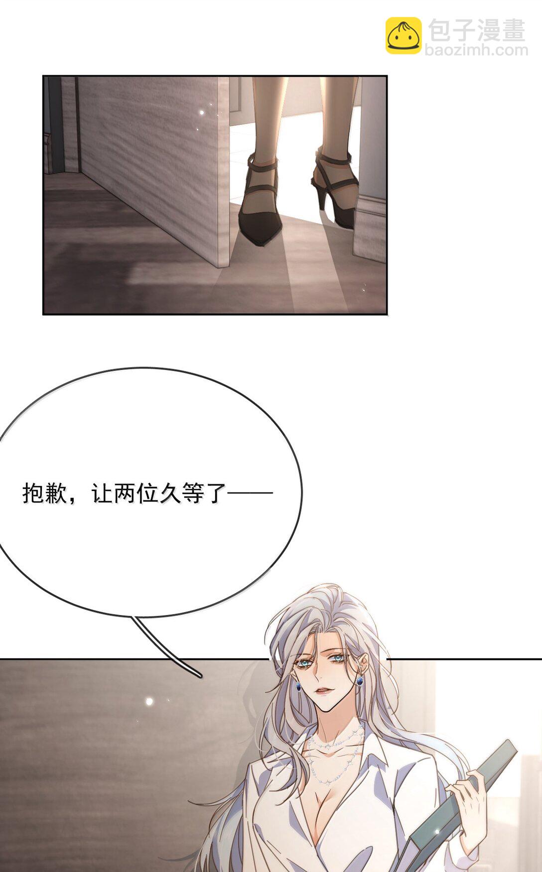 第57话 深入-第58话