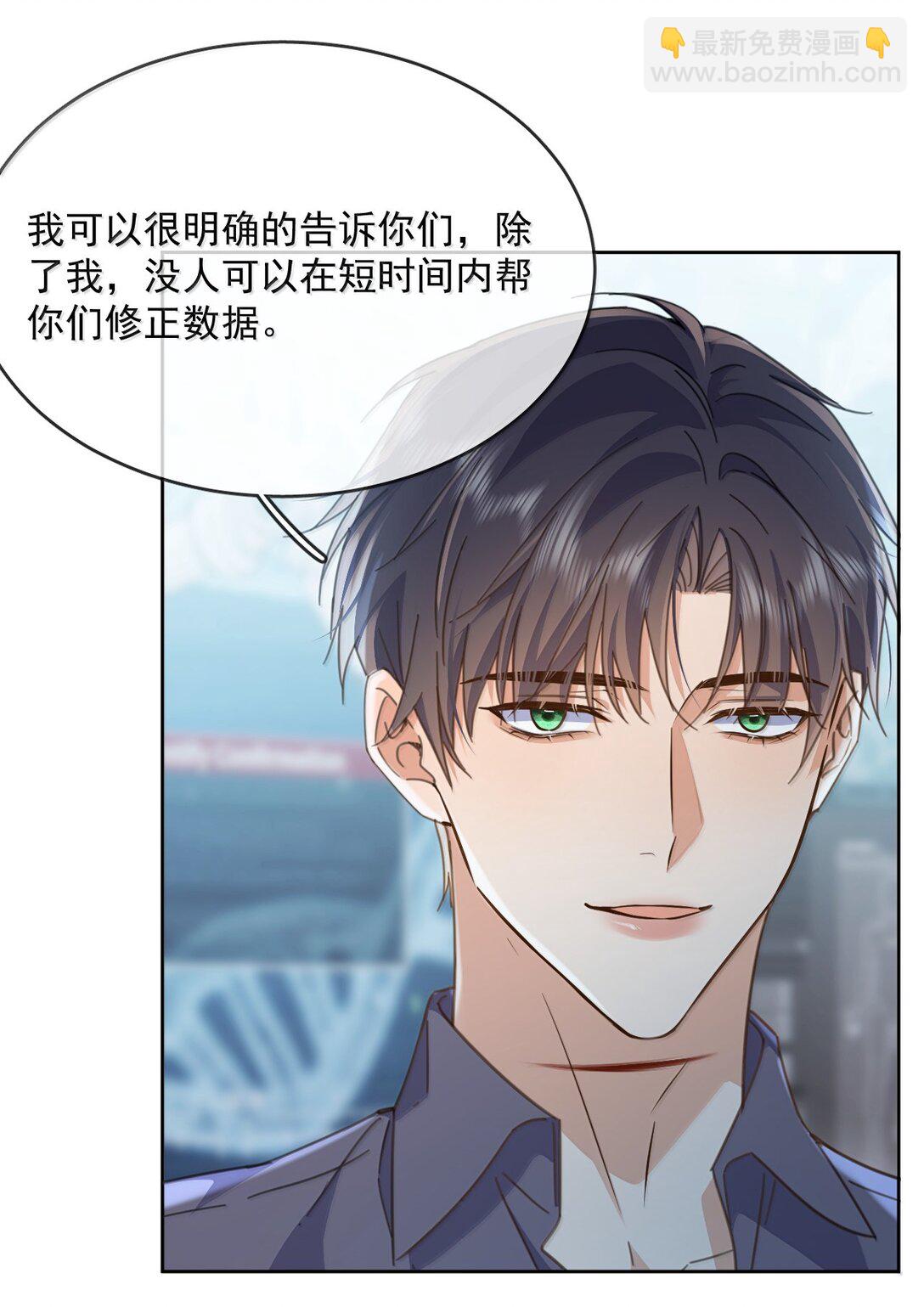 第57话 深入-第58话