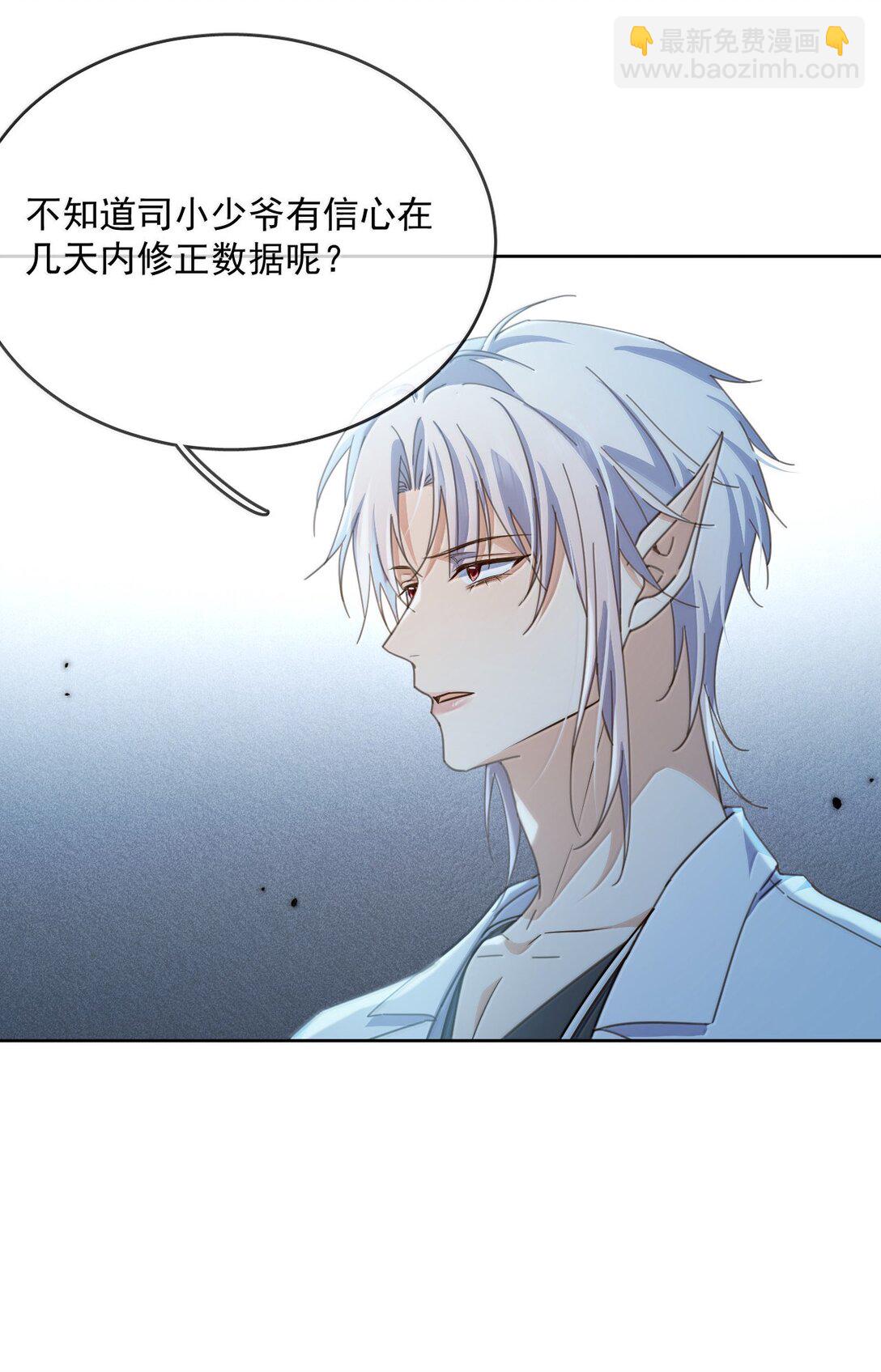 第57话 深入-第58话