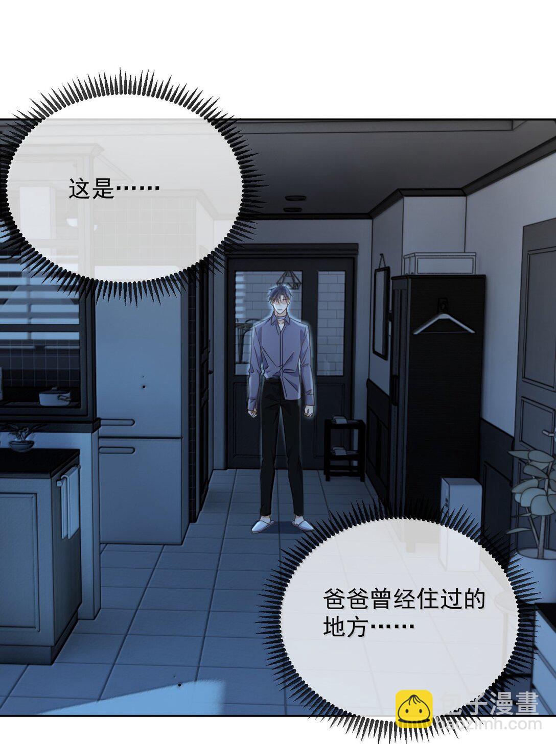 第59话 暴露身份的情事-第60话