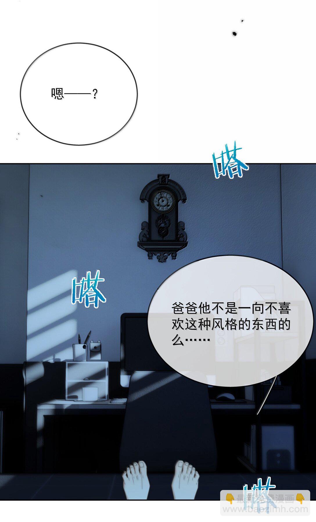 第59话 暴露身份的情事-第60话