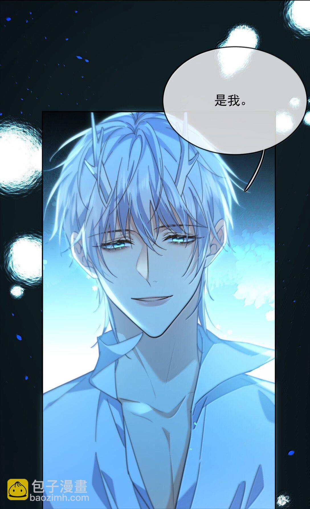 第59话 暴露身份的情事-第60话