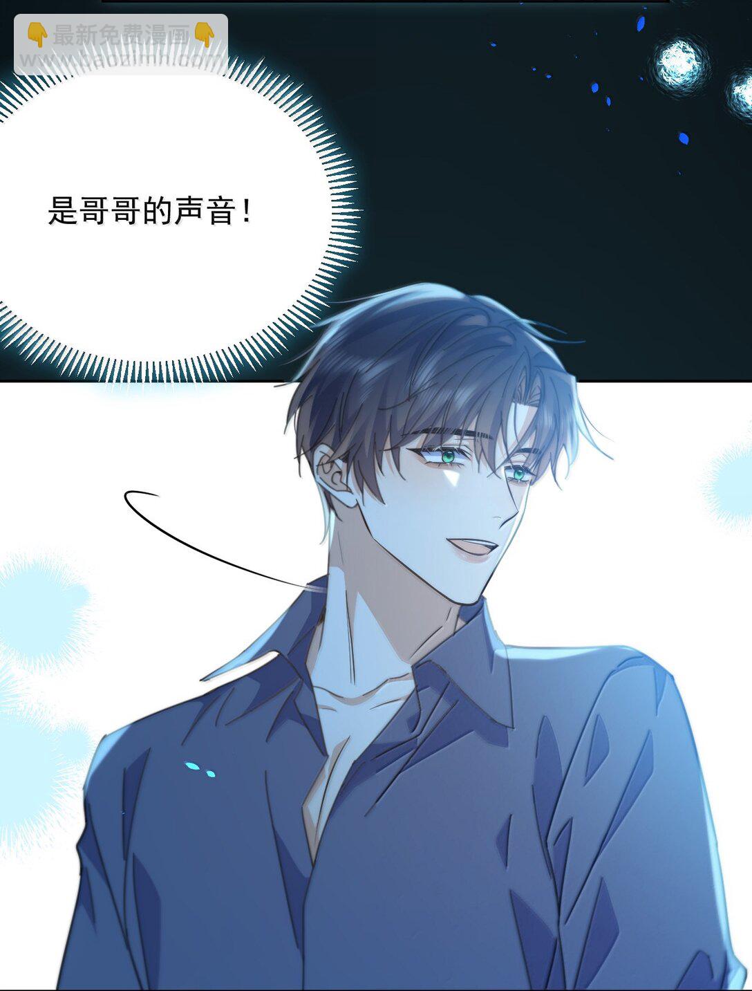 第59话 暴露身份的情事-第60话