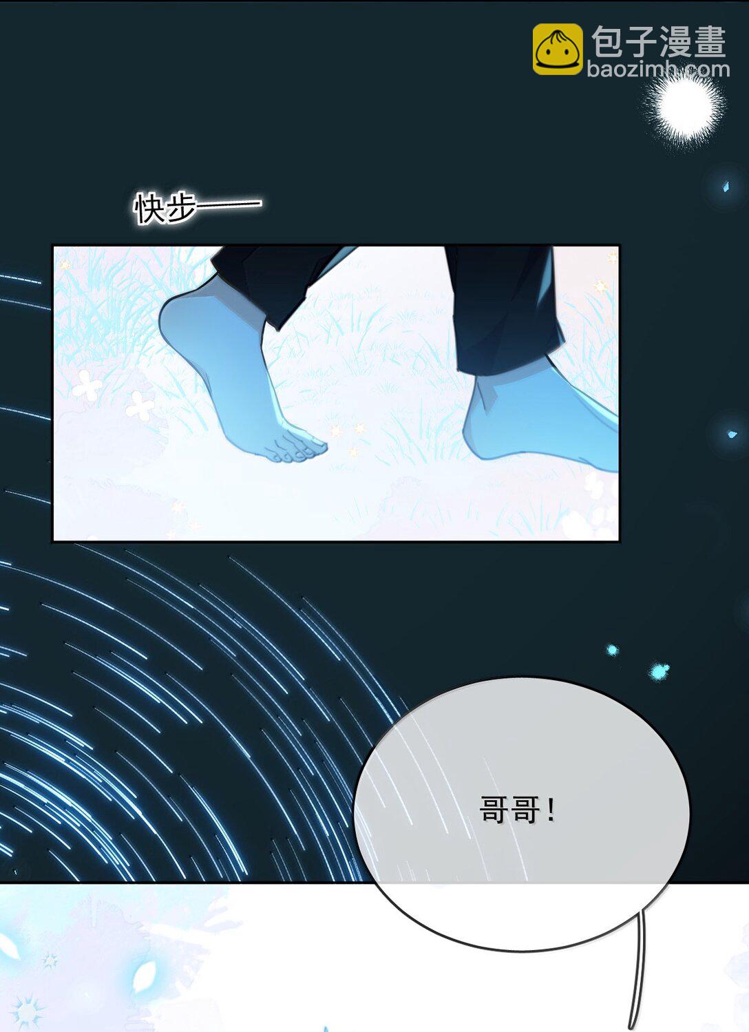 第59话 暴露身份的情事-第60话