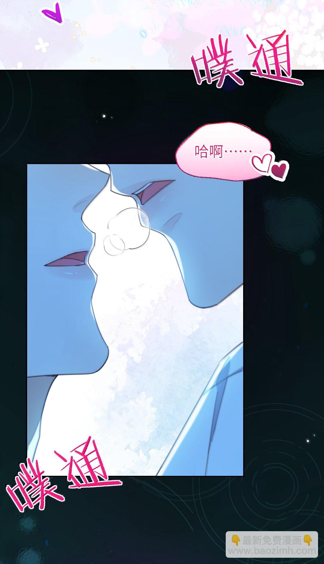 第59话 暴露身份的情事-第60话