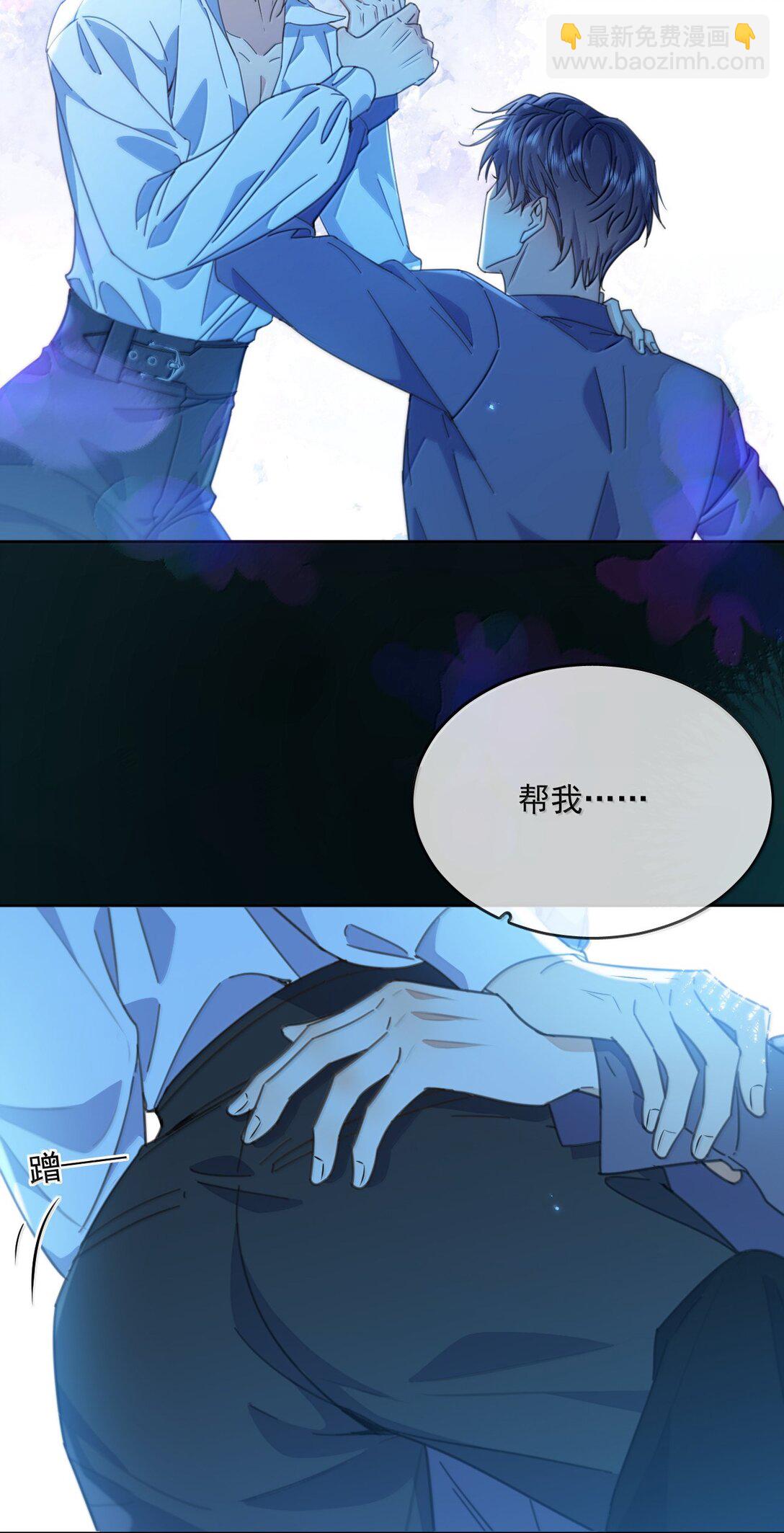 第59话 暴露身份的情事-第60话