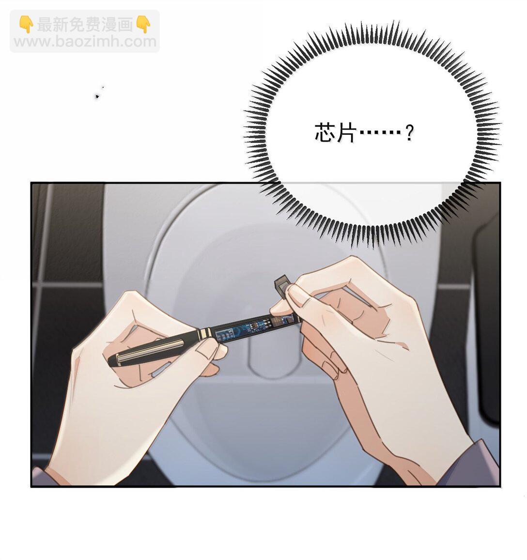 第59话 暴露身份的情事-第60话