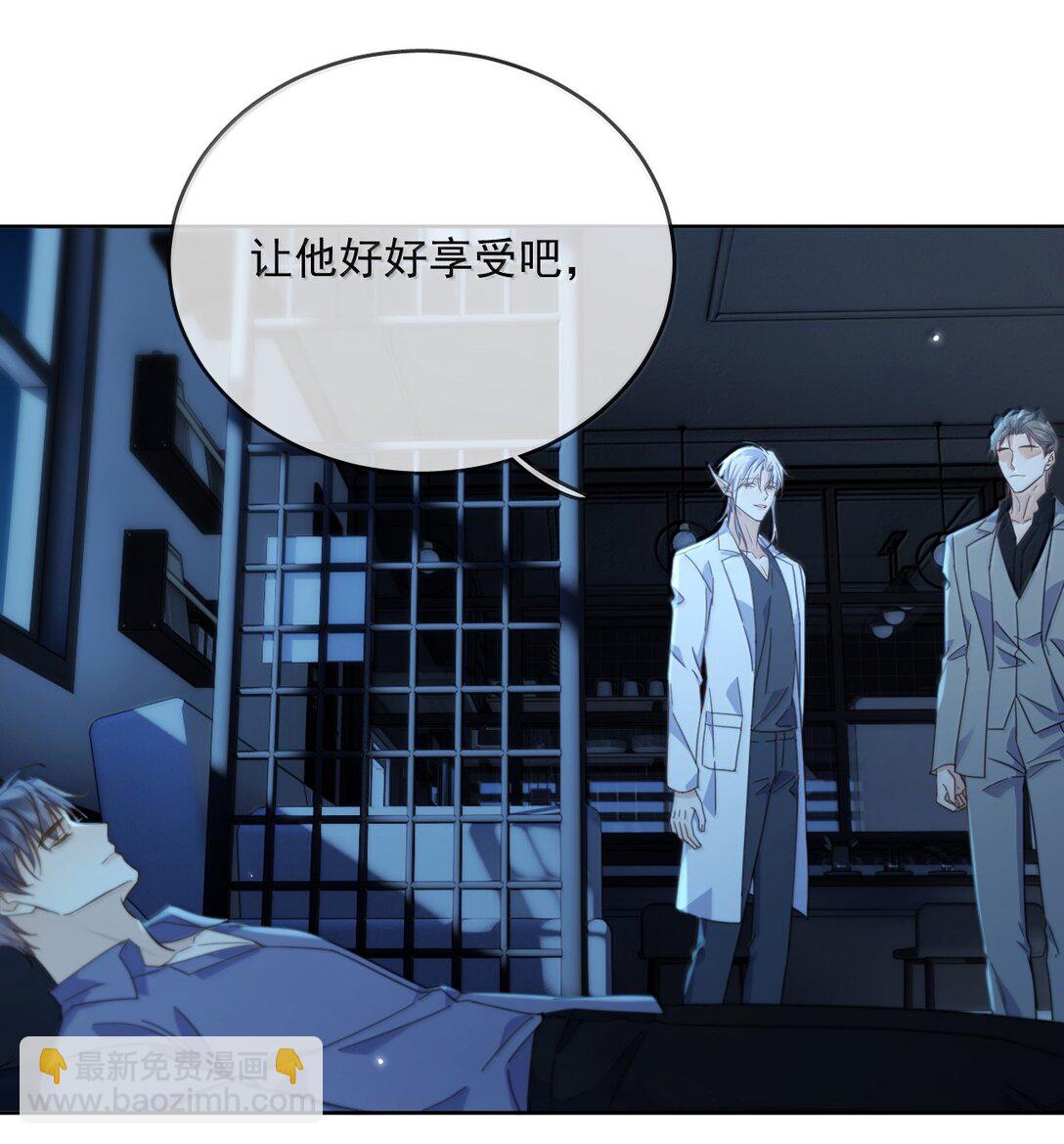 第59话 暴露身份的情事-第60话