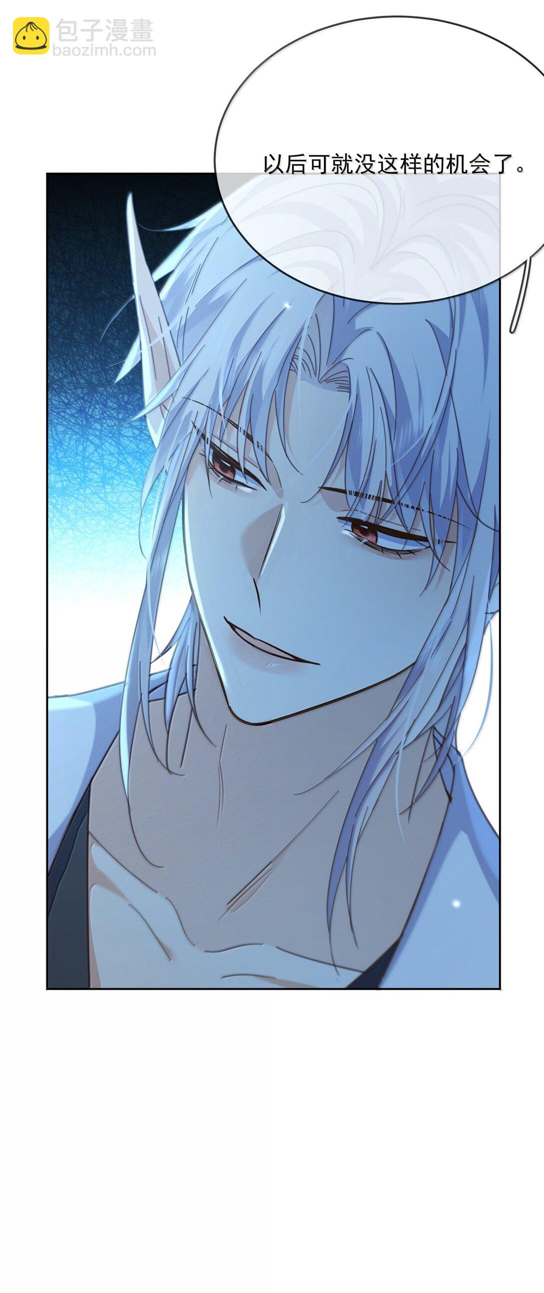 第59话 暴露身份的情事-第60话