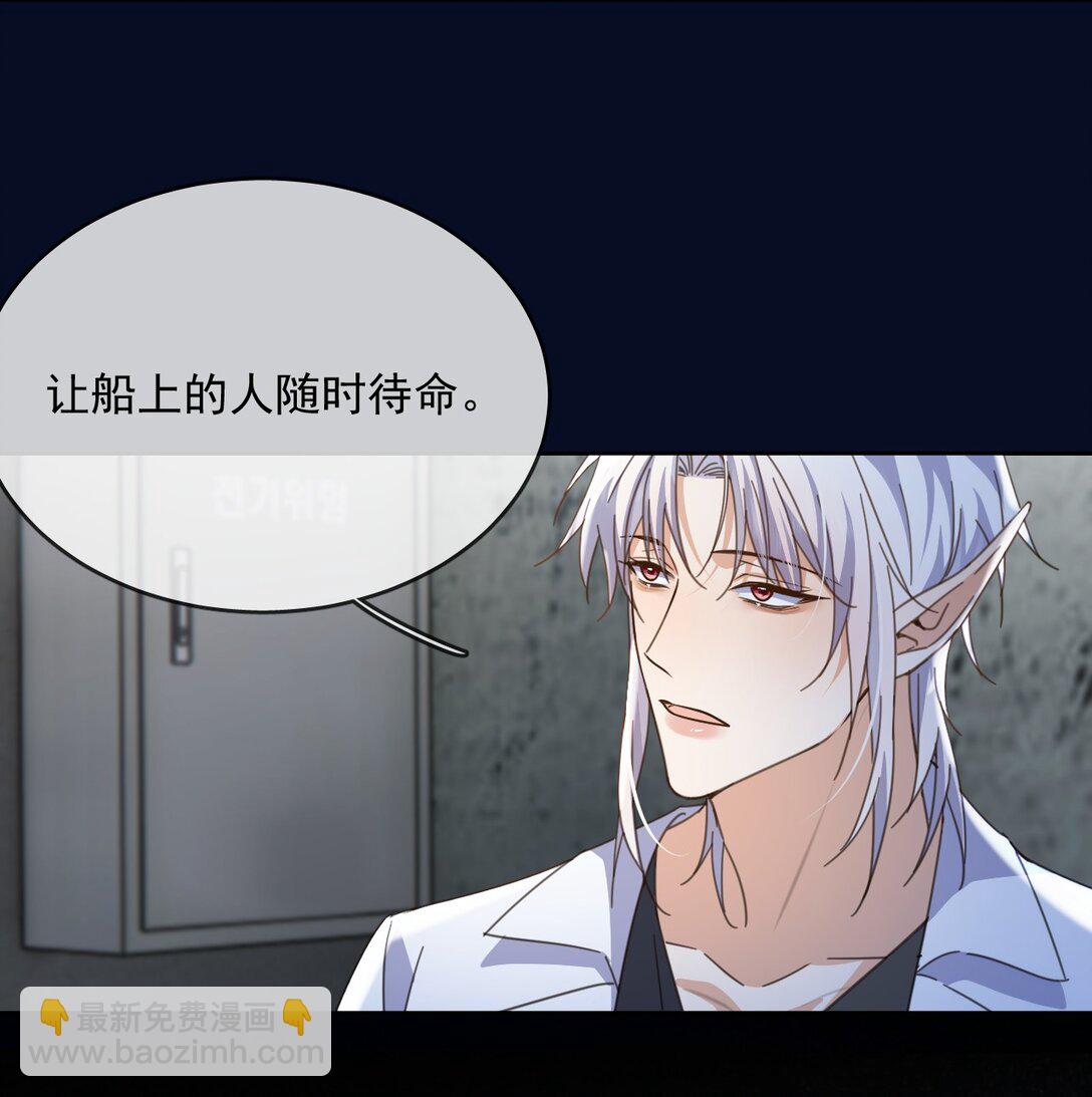 第61话 危险相逢-第62话