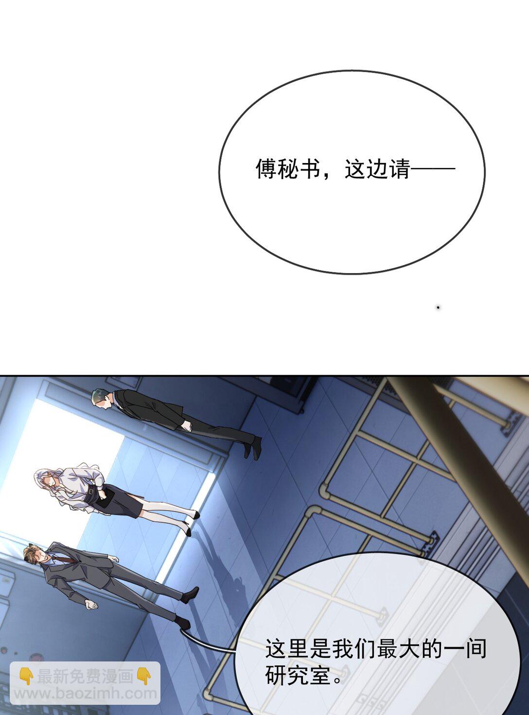 第61话 危险相逢-第62话