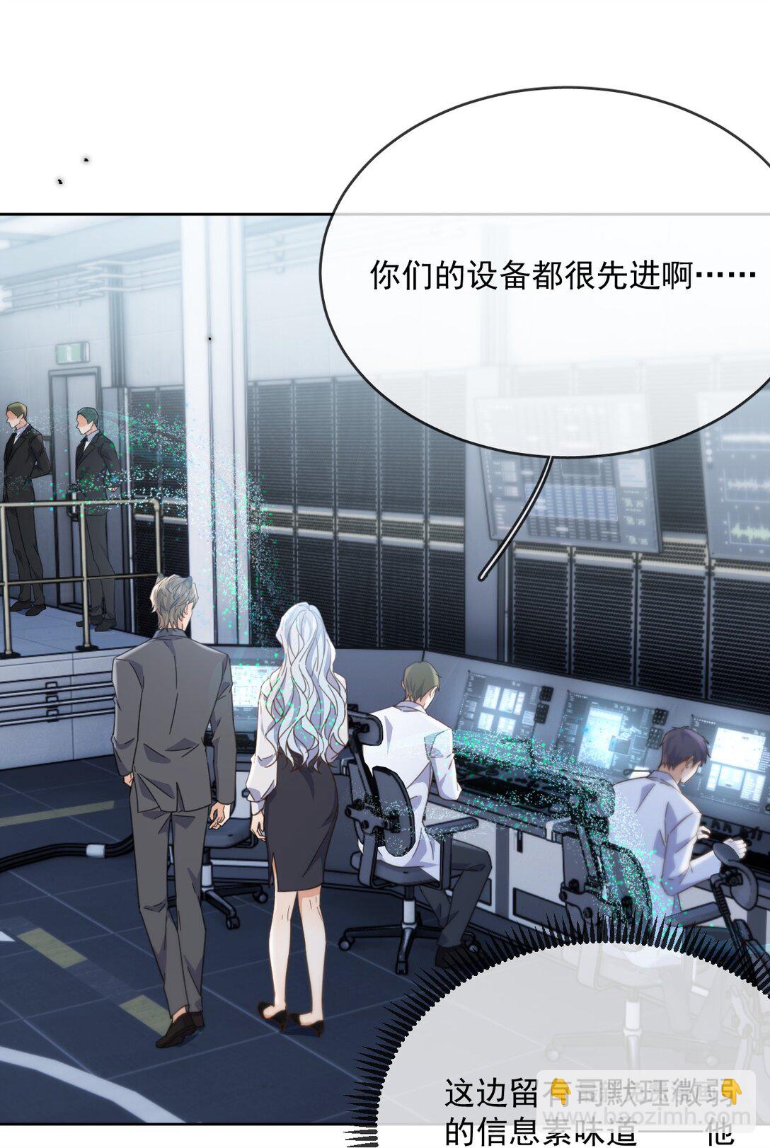 第61话 危险相逢-第62话