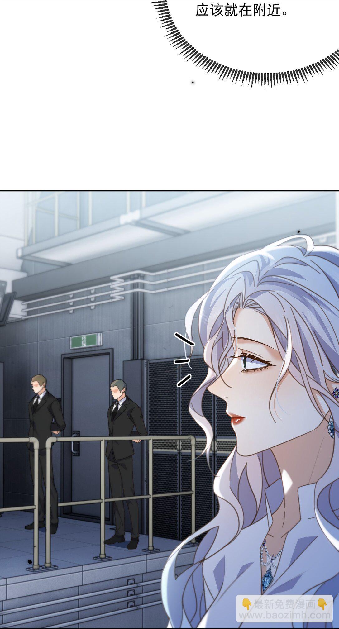 第61话 危险相逢-第62话