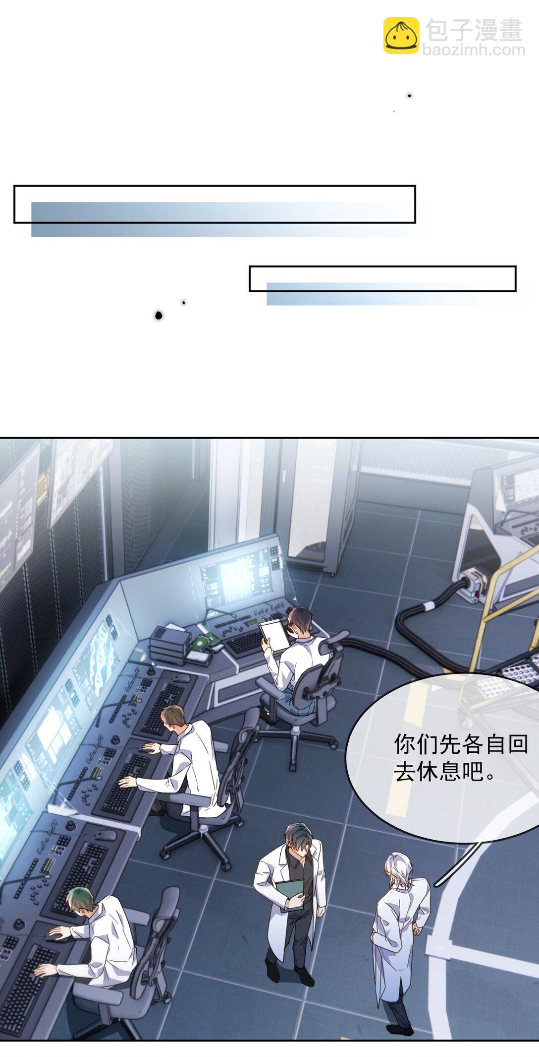 第61话 危险相逢-第62话