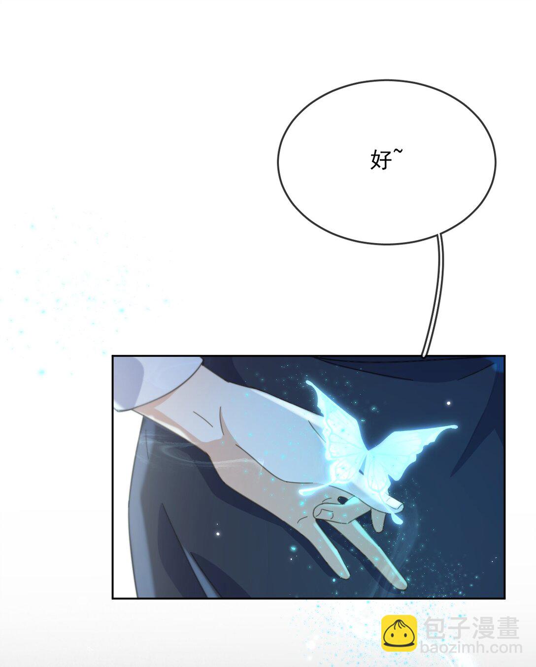 第61话 危险相逢-第62话