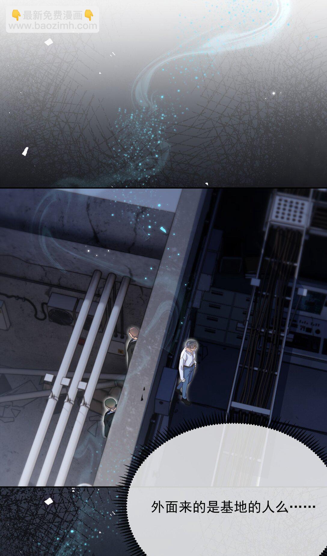 第61话 危险相逢-第62话