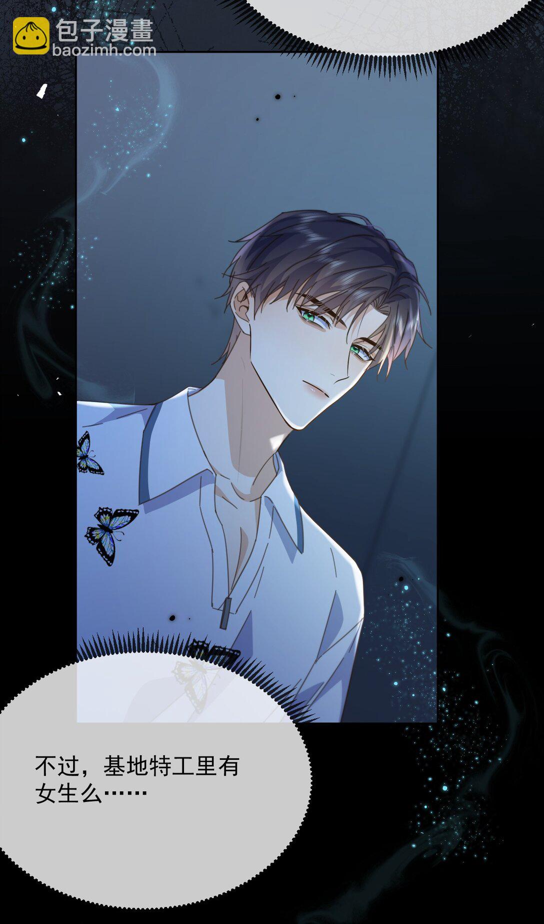 第61话 危险相逢-第62话