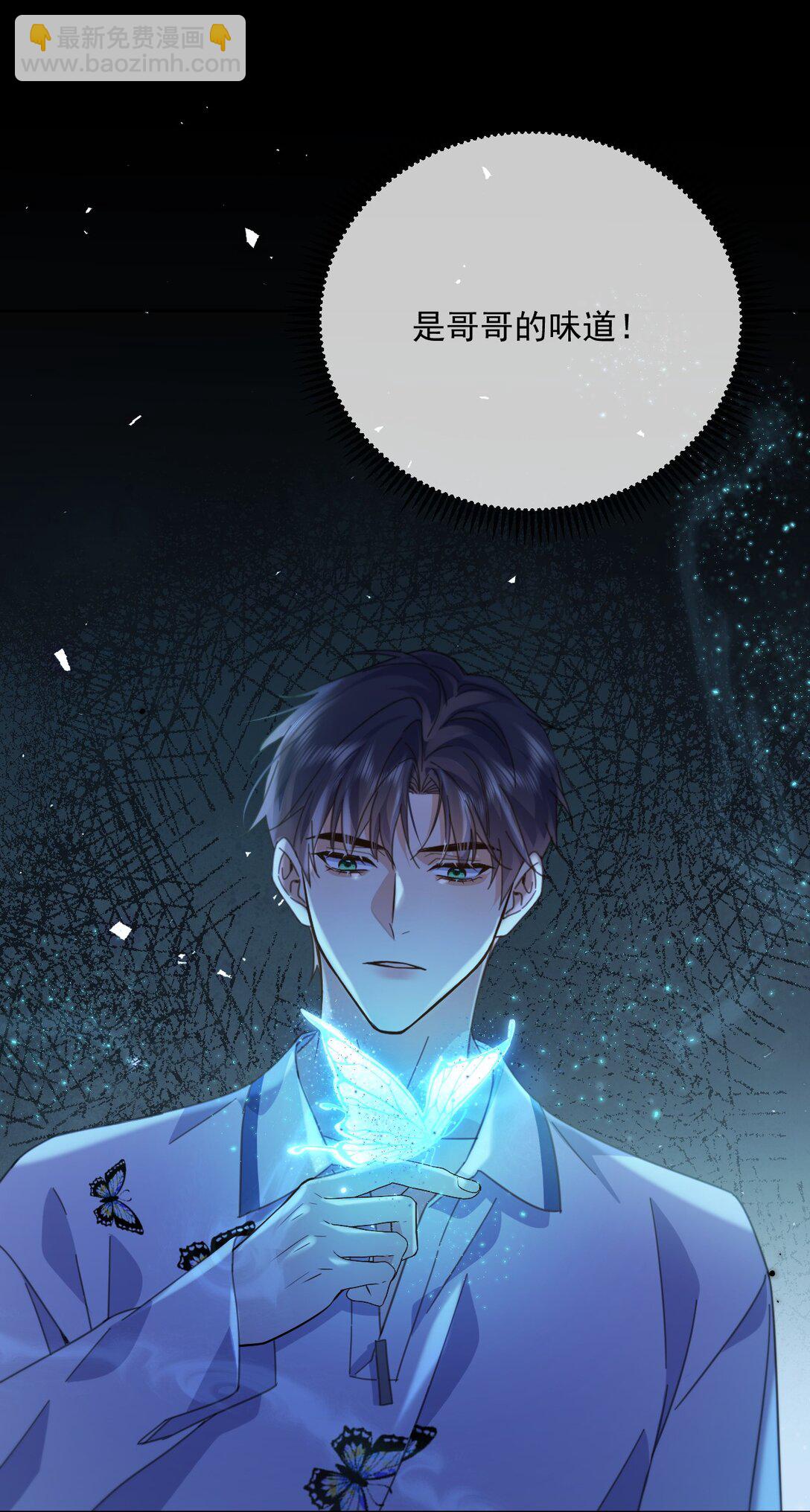 第61话 危险相逢-第62话