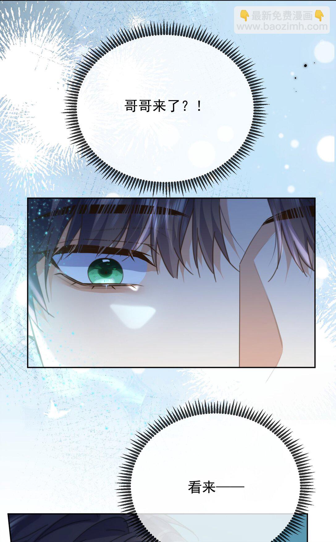 第61话 危险相逢-第62话