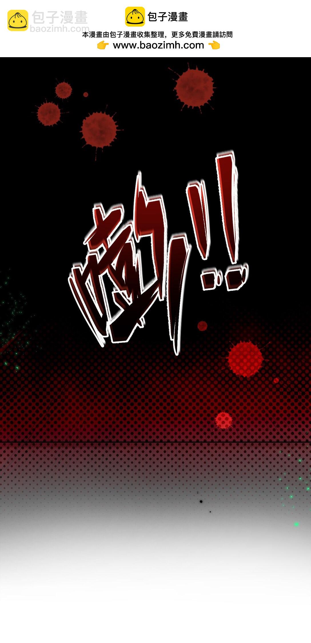 第61话 危险相逢-第62话