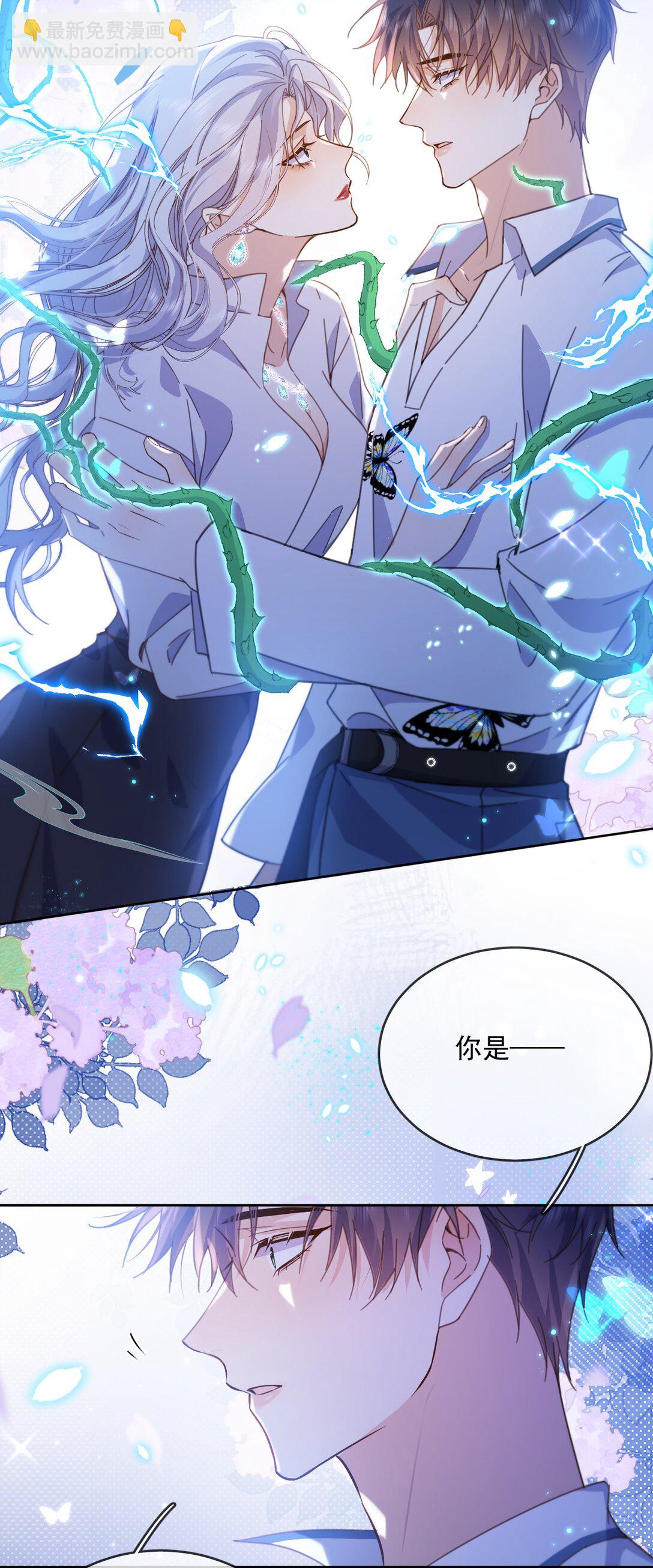 第61话 危险相逢-第62话