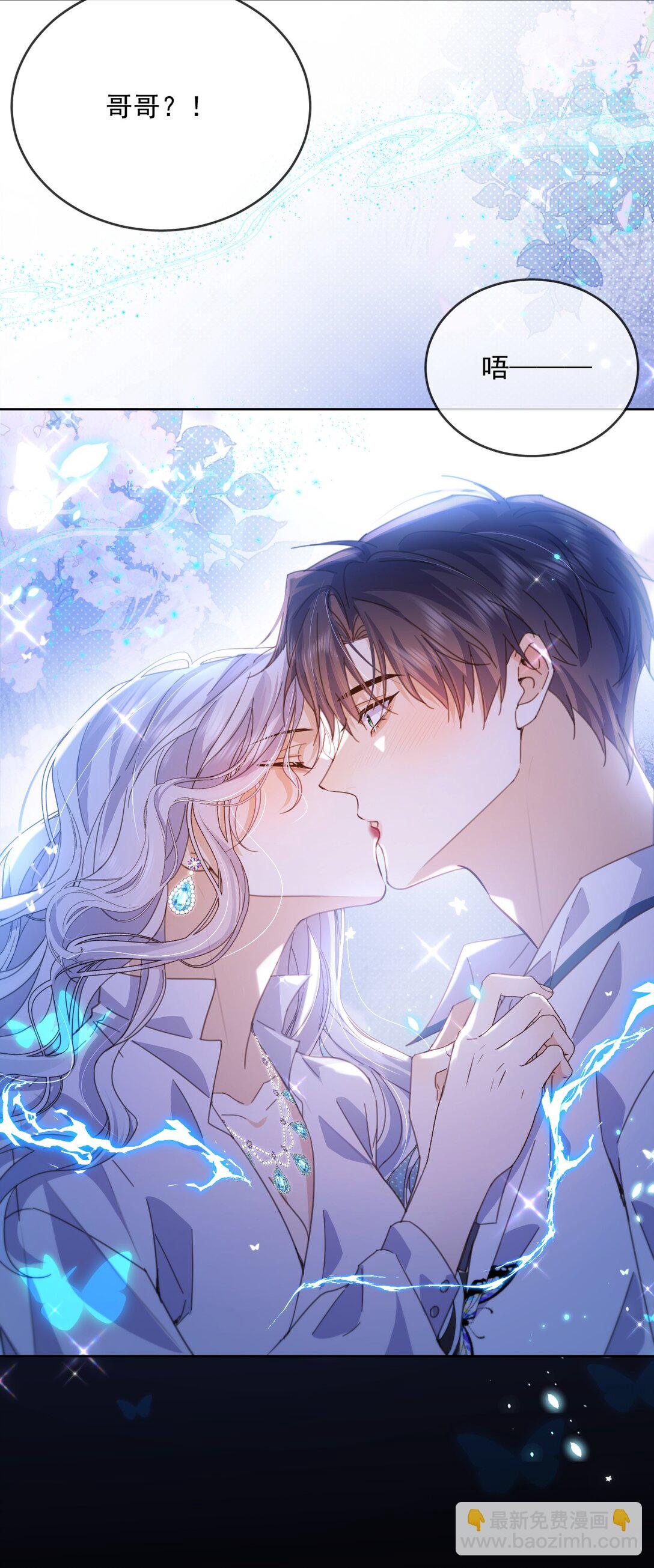 第61话 危险相逢-第62话