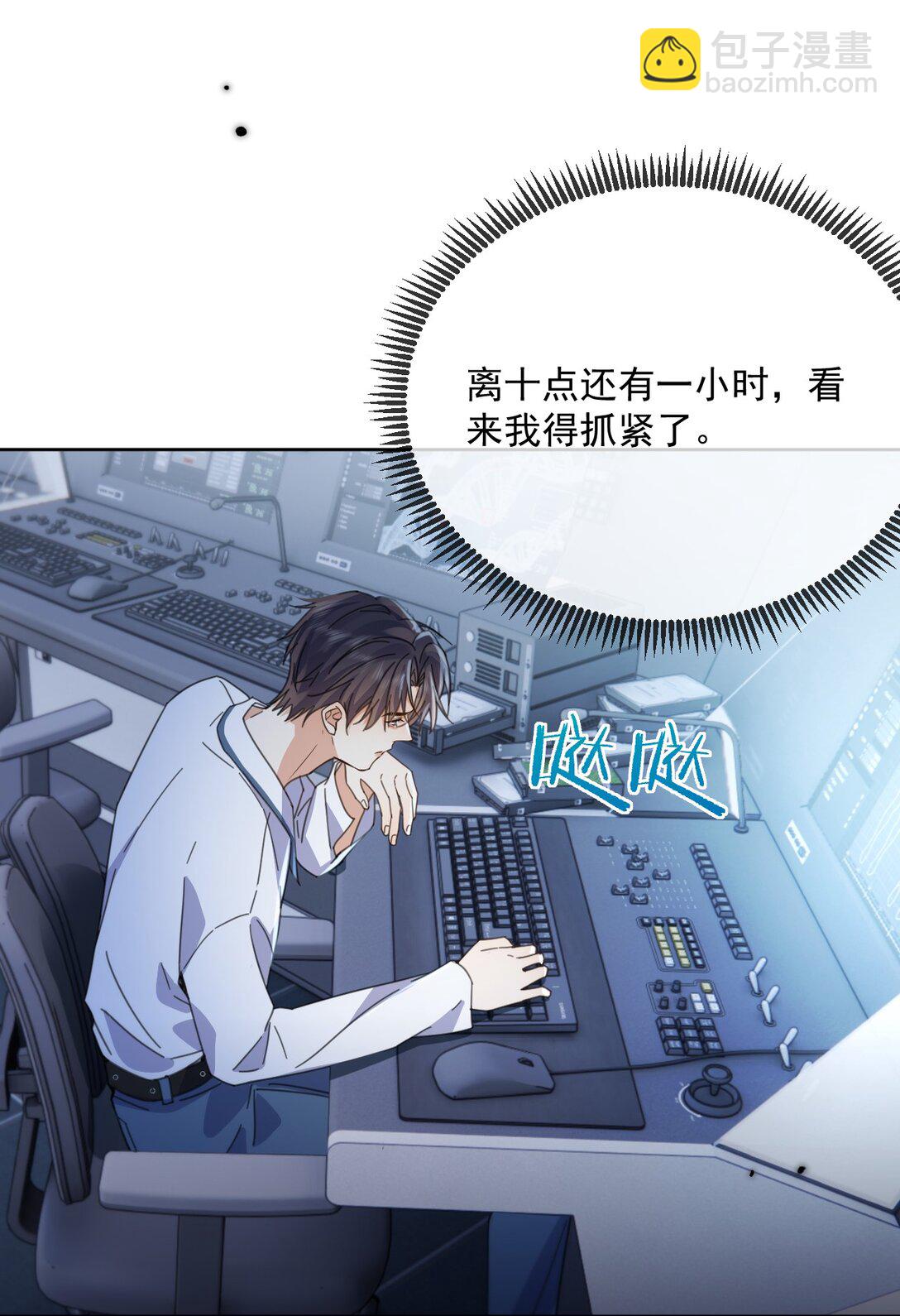 第61话 危险相逢-第62话