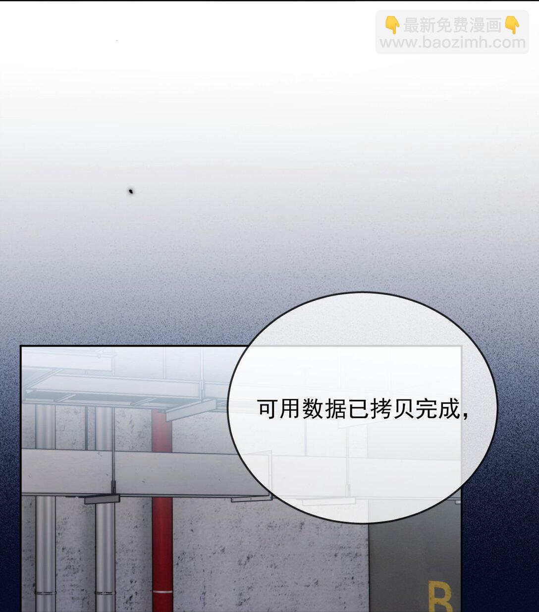 第61话 危险相逢-第62话