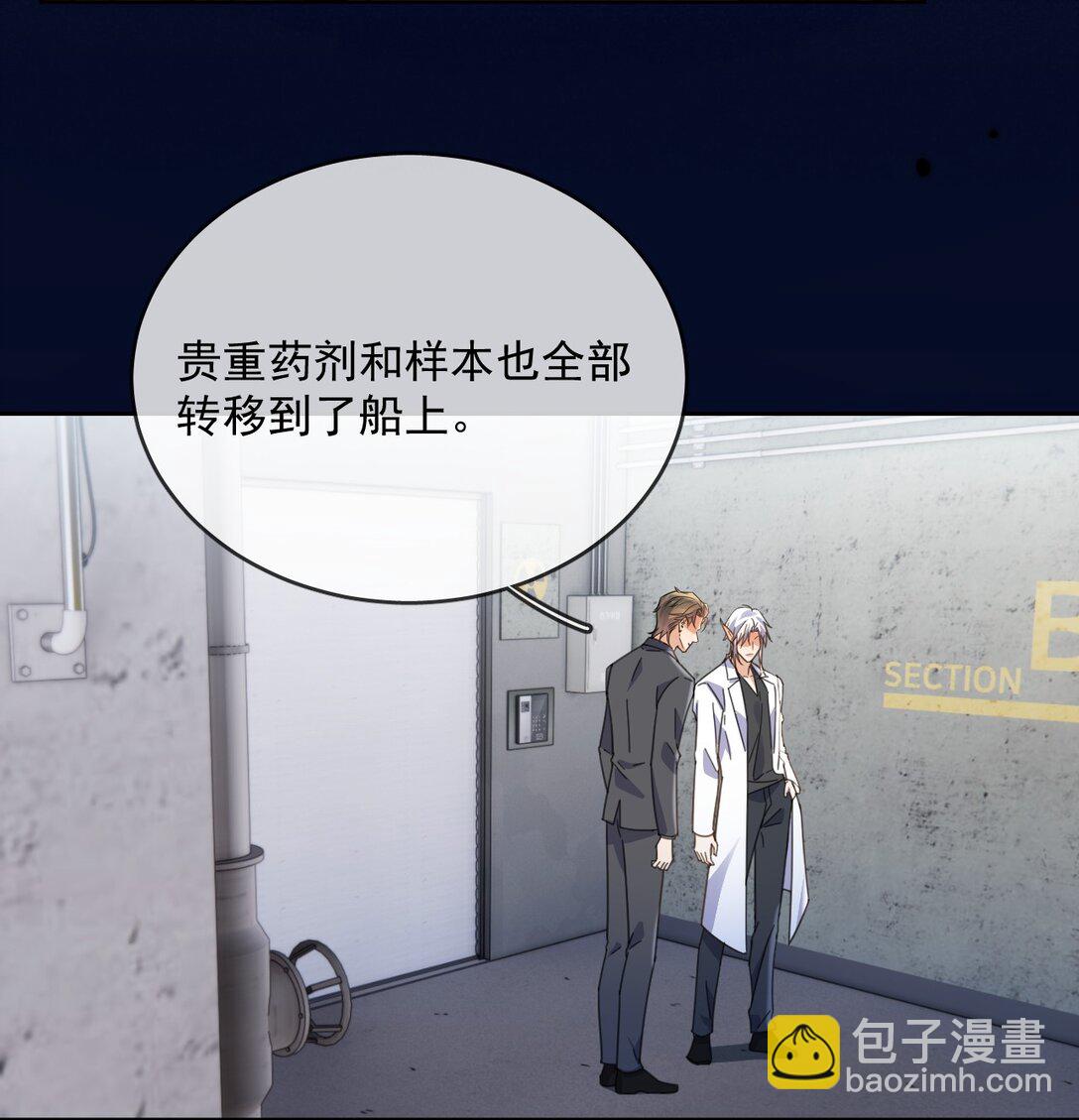 第61话 危险相逢-第62话