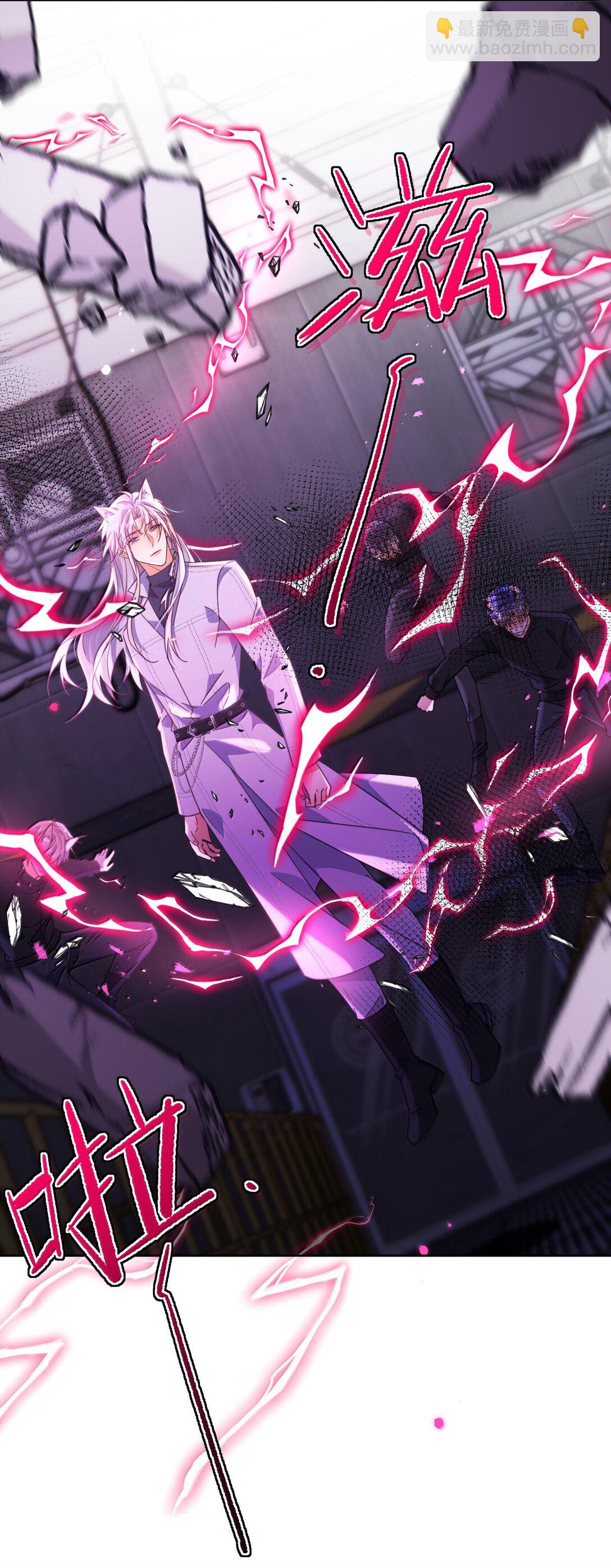 第63话 再亲亲我-第64话