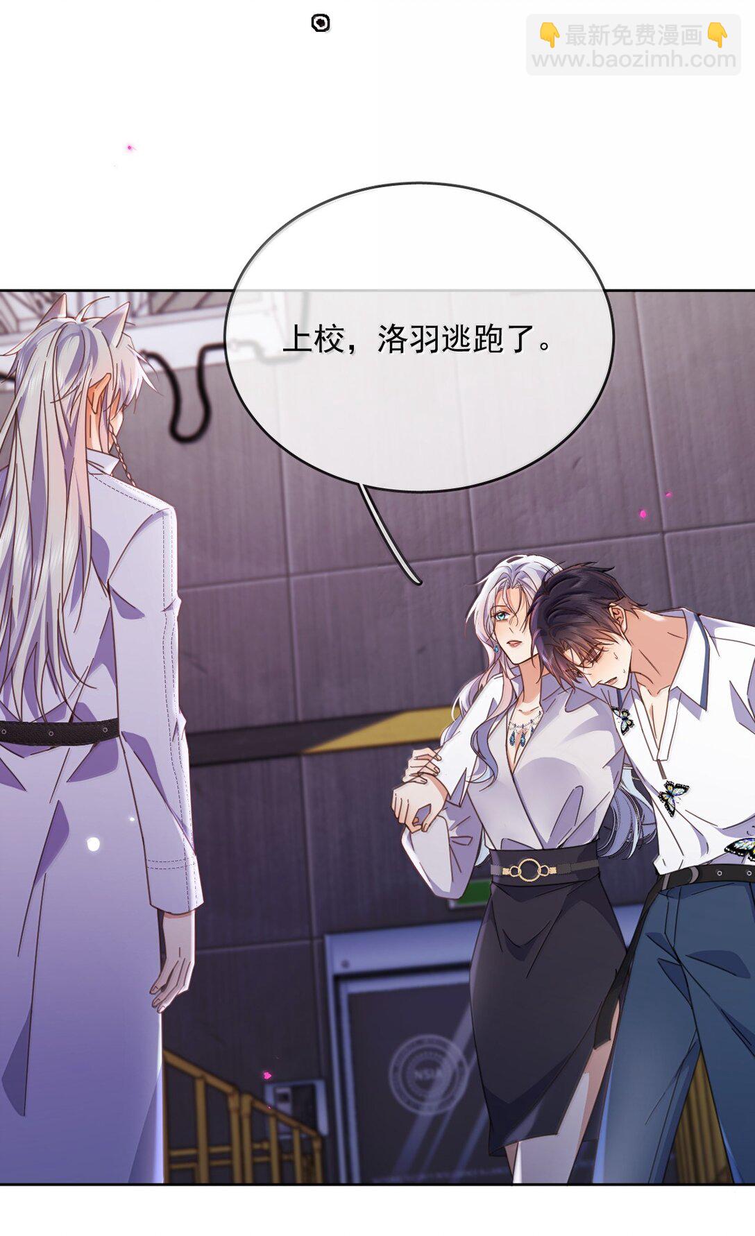 第63话 再亲亲我-第64话