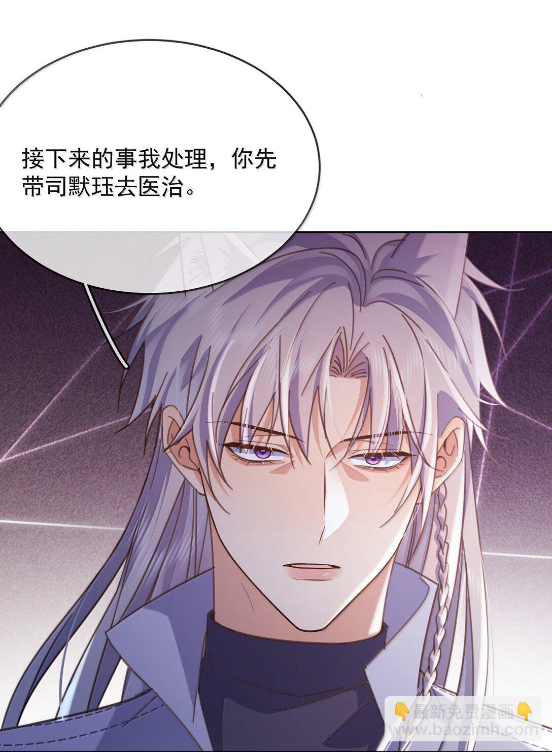 第63话 再亲亲我-第64话