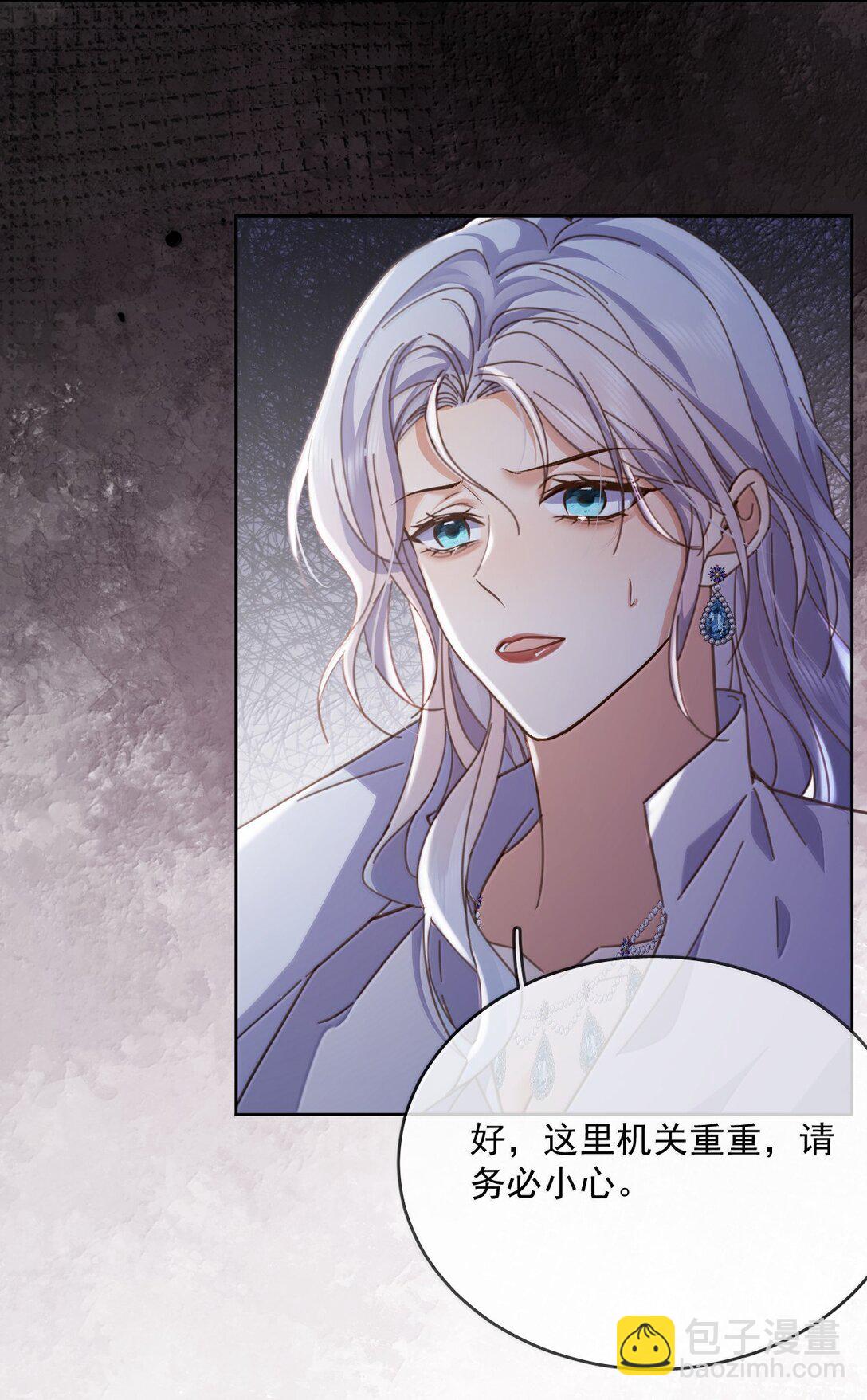 第63话 再亲亲我-第64话