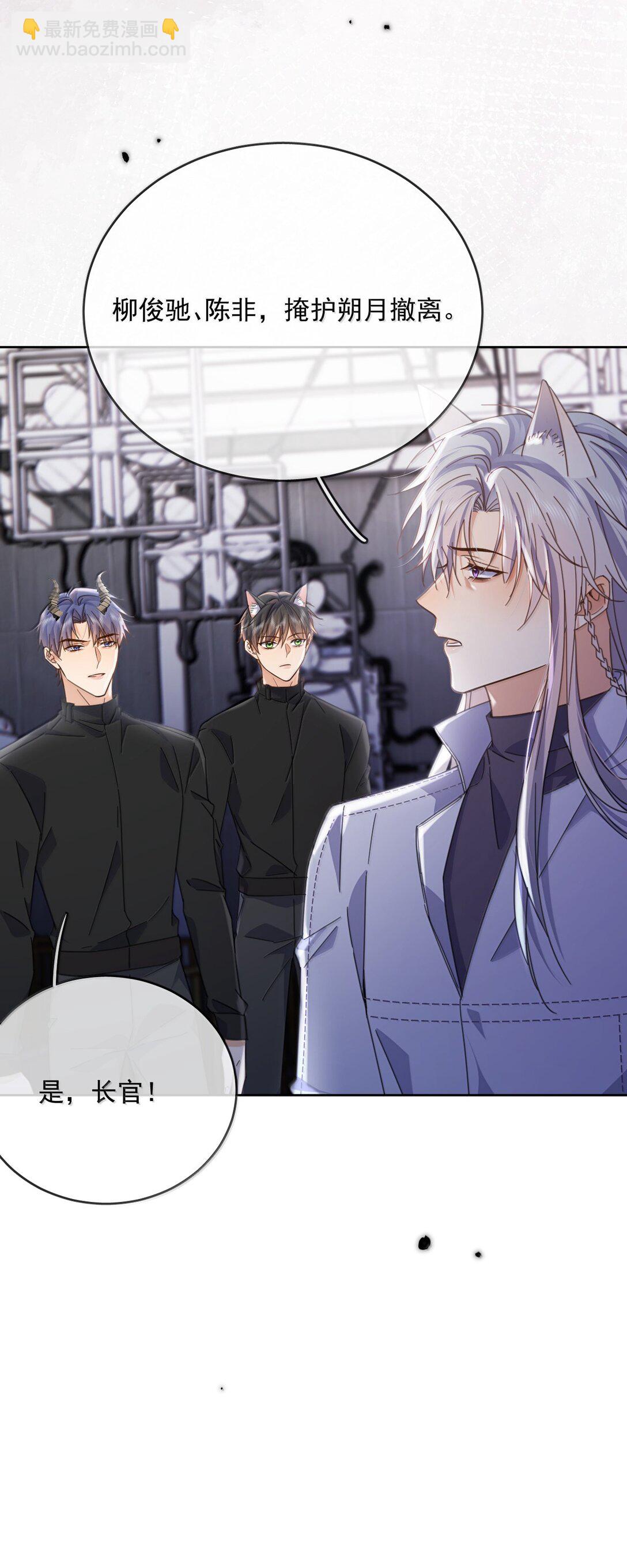 第63话 再亲亲我-第64话