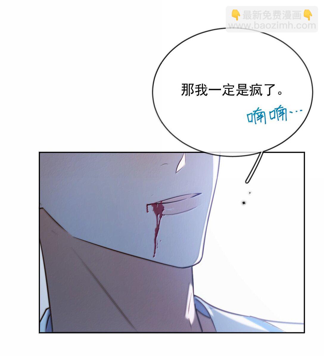 第63话 再亲亲我-第64话