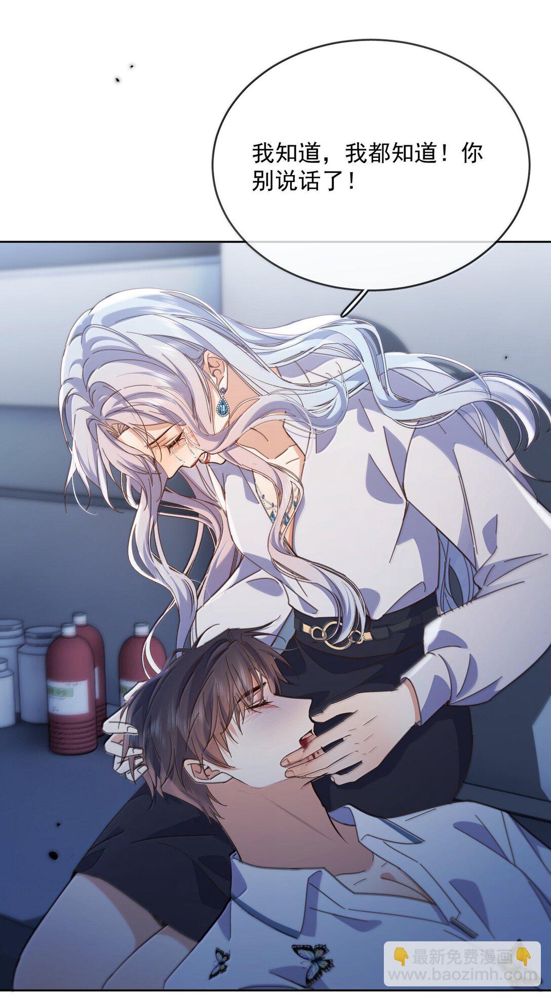 第63话 再亲亲我-第64话