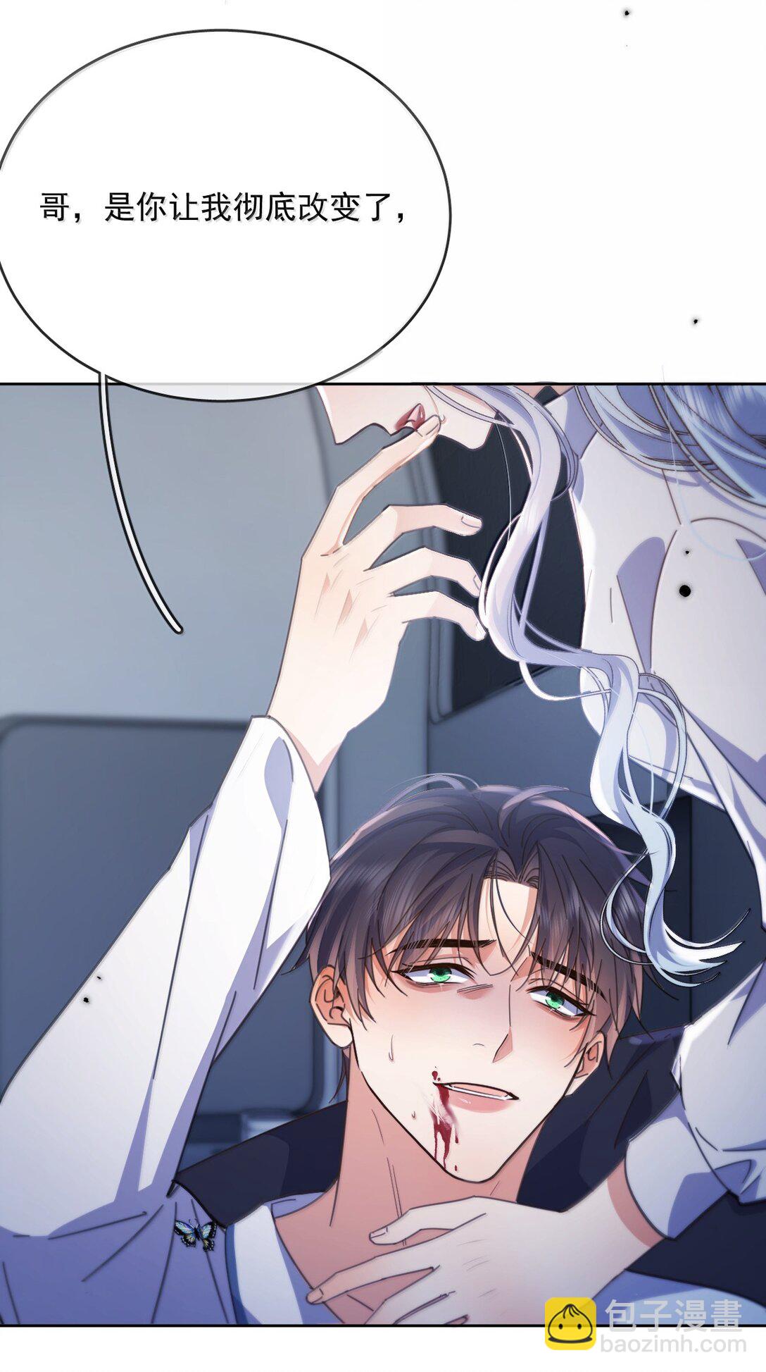 第63话 再亲亲我-第64话