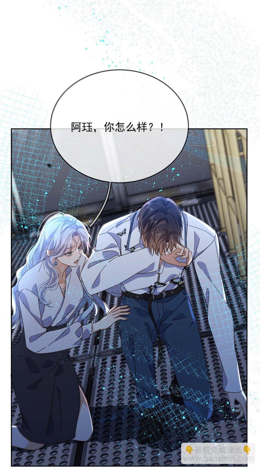 第63话 再亲亲我-第64话