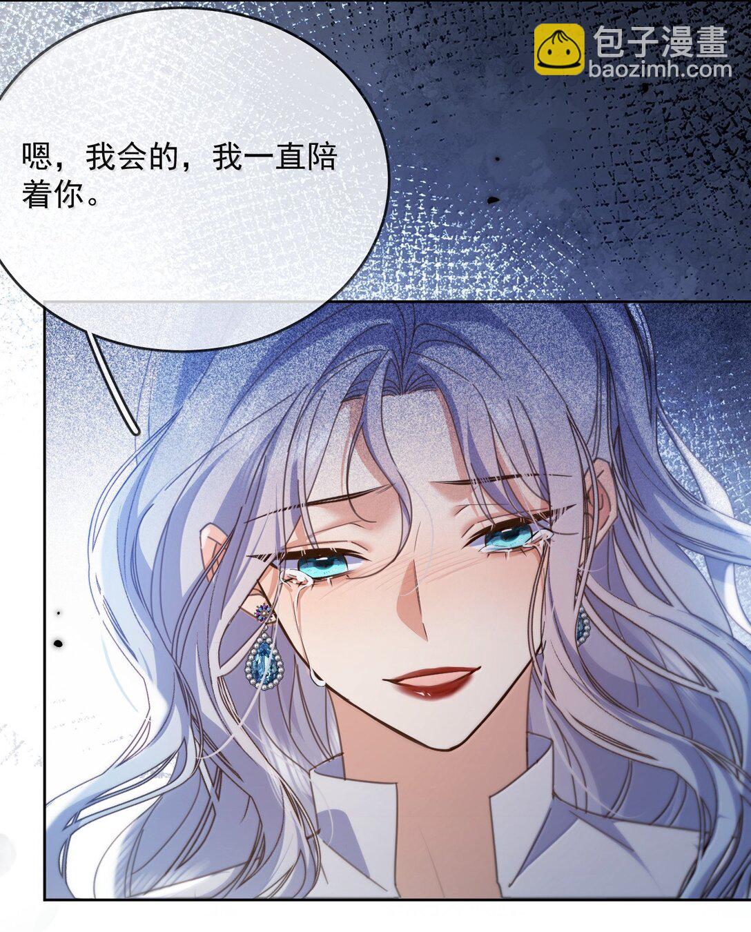 第63话 再亲亲我-第64话